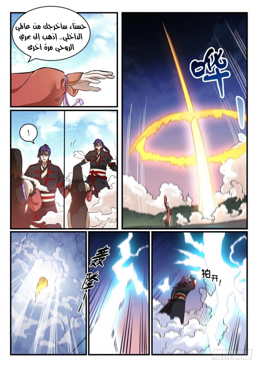 image of episode